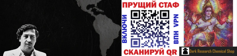 Магазин наркотиков Ишимбай Кокаин  Альфа ПВП  ГАШ  МЕФ 
