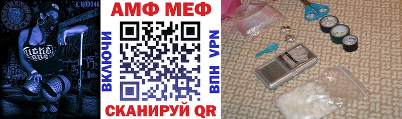 Амфетамин Розовый  Ишимбай 