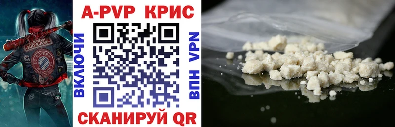 A PVP крисы CK Ишимбай