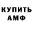 ГЕРОИН хмурый RoniZ