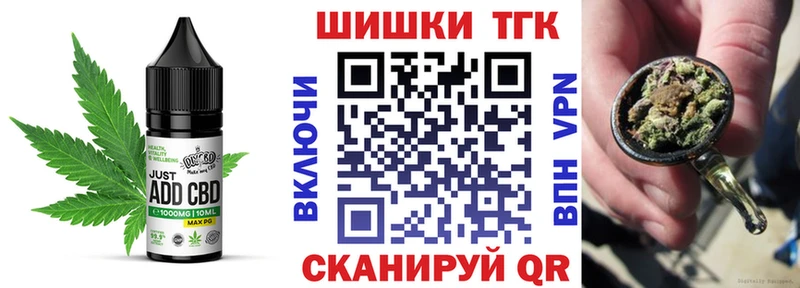 Cannafood конопля  Ишимбай 