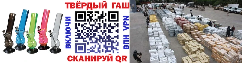 даркнет сайт  Ишимбай  ГАШИШ индика сатива 