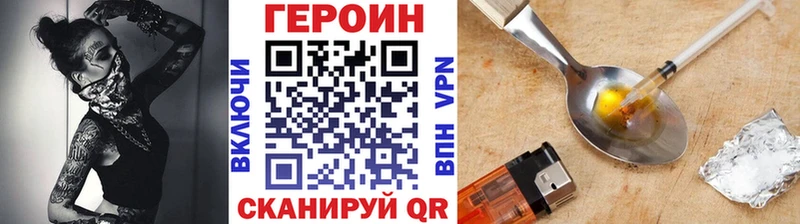 Героин хмурый  маркетплейс клад  Ишимбай 