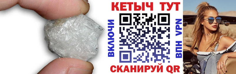 КЕТАМИН VHQ Ишимбай