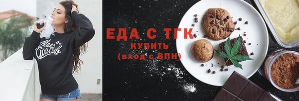 ALPHA PVP Абинск