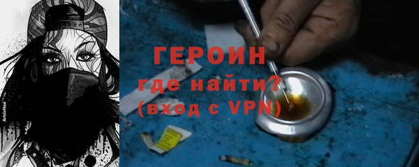 ALPHA PVP Абинск