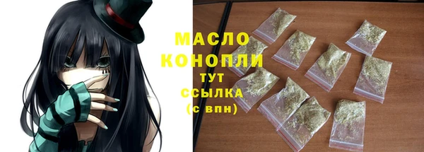 ALPHA PVP Абинск