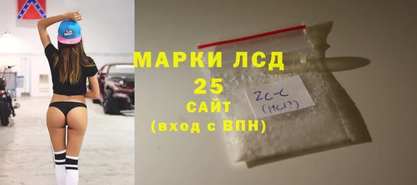 спайс Алексеевка