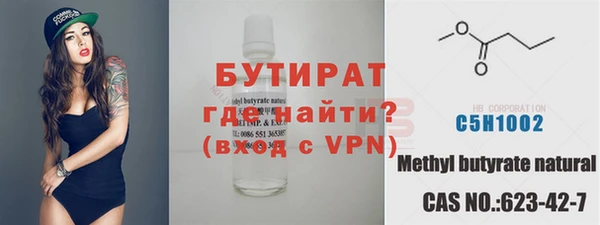 ALPHA PVP Абинск