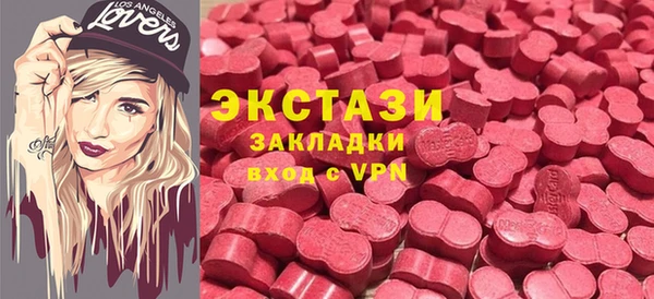 герыч Нязепетровск