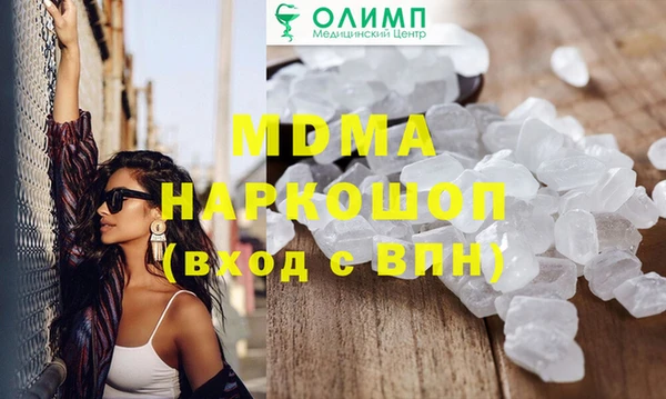 ALPHA PVP Абинск