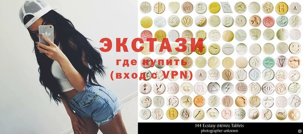 spice Абаза