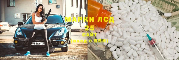 spice Абаза