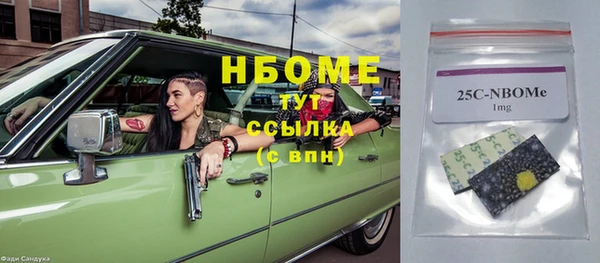 ALPHA PVP Абинск