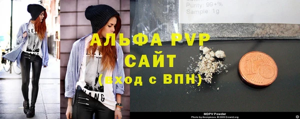 кристаллы Алзамай