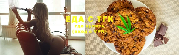 кристаллы Алзамай