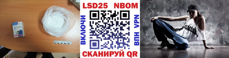 LSD-25 экстази кислота  Ишимбай 