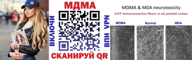 MDMA crystal  Ишимбай 