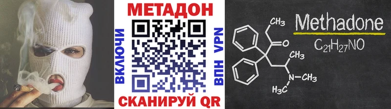 darknet официальный сайт Ишимбай МЕТАДОН белоснежный