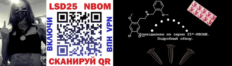 Марки N-bome 1,8мг  где купить   Ишимбай 