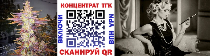 ОМГ ОМГ зеркало  Ишимбай  ТГК гашишное масло 